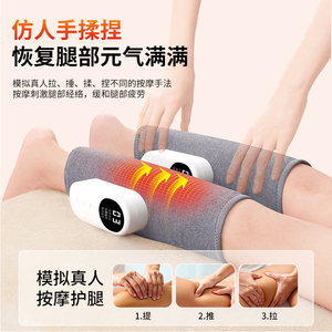 Masajeador de Piernas Eléctrico Recargable Iksit con Terapia de Calor para Alivio Muscular de Pantorrillas y Desbloqueo de Meridianos - Product Image 1