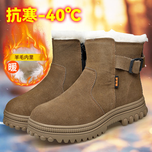 Bottes d'hiver en laine pour hommes, doublées de fourrure, chaudes, antidérapantes, à talon bas, résistantes au froid, pour l'extérieur - Product Image 1