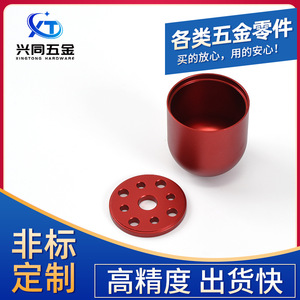 Support de fixation en alliage d'aluminium usiné CNC, support de moteur de précision personnalisé pour applications de tournage - Product Image 5