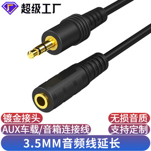 Cable de Extensión de Audio de 3.5mm Macho a Hembra, Conector Auxiliar para Coche, Auriculares y Altavoces, 1.5m 3m 5m 10m 15m 20m, Acero Revestido de Cobre - Product Image 2