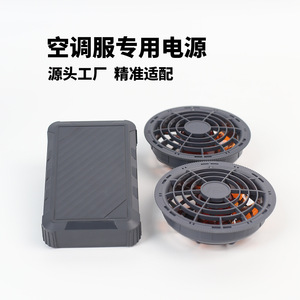 ออบเออร์ต พาวเวอร์แบงค์ 20000mAh 20V USB DC Output แบตเตอรี่พกพาสำหรับอุปกรณ์พัดลมระบายความร้อน - Product Image 4