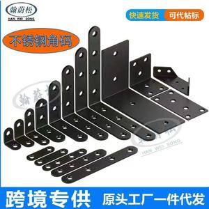 Support d'angle en fer Hanweisong 27x27x36mm noir pour porte d'armoire, connecteurs durables - Product Image 5