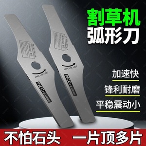 Rotary Blade 320x70x2.5mm Double Edge For Gasoline Mower Parts - Product Image 5