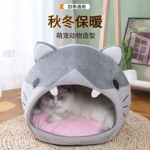 Cat <b>House</b> Round Animal Pattern Pet <b>Bed</b> PP Cotton Washable Winter Warm For Cat Size S M L - Product Image 1