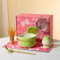 Prêt à expédier : Ensemble Matcha en bambou avec fouet à thé Harmony, bol de cérémonie de style japonais, cuillère de cérémonie et brosse à Matcha