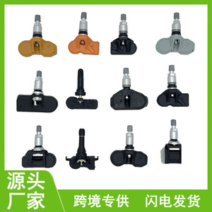 <b>Tpms</b> Sensor 25799331 15922396 For Chevrolet External 433MHz Tire Pressure Monitoring System - Product Image 5