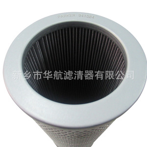 HHLQQ Élément de filtre à huile hydraulique en métal 941584 Réducteur Zone de filtration sur mesure Diamètre d'entrée/sortie Filtres à huile de machine - Product Image 4