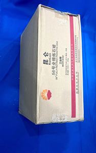 Cera de parafina totalmente refinada del fabricante al por mayor 56 para hacer velas totalmente refinada - Product Image 3