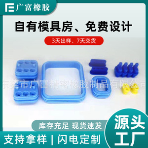 Sellos de silicona autolubricantes impermeables personalizados para arneses de cableado de nueva energía, impregnados con aceite de alta resistencia - Product Image 5
