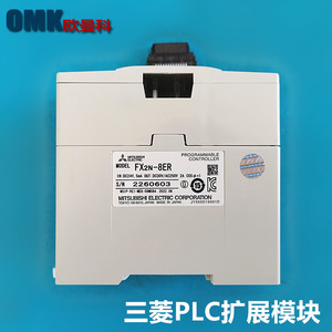 Módulo de entrada digital Mitsubishi Fx2n 8er para unidad de expansión PLC - Product Image 5