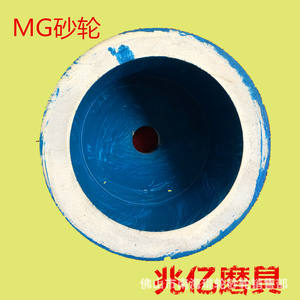 Muelas Abrasivas en Forma de Copa de Corindón Blanco de Alta Calidad PG/MG para Afiladores de Cuchillos, Trituradoras y Cortadoras de Papel - Product Image 4