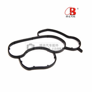 Junta de sellado del radiador del bomba de aceite Boyuan 11427508971 para reemplazo y reparación - Product Image 3