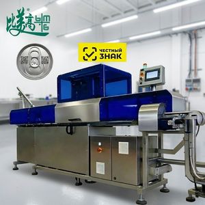 Système de marquage et de codage laser à fibre pour capuchons en aluminium entièrement automatique BMG avec inspection visuelle, lecture de codes-barres et traçabilité - CNC - Product Image 4