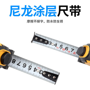 Bte Tape Measure 7.5M Steel Blade Automatic Return Metric Measuring Tool - Product Image 3