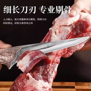 Hand Forged Carbon Steel Boning Knife 6-7.9in Blade Multi Purpose Kitchen Knife For Butchering And Deboning - Product Image 3
