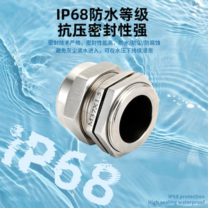 304 Stainless Steel <b>Cable</b> Gland M32X1.5 IP65 <b>Waterproof</b> Connector For <b>Cable</b> Protection Threaded Connection - Product Image 4