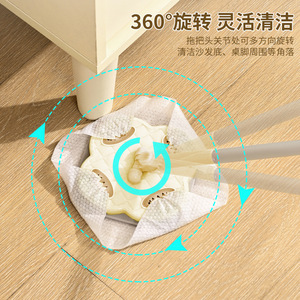 Disposable Face Wipes Static Electricity Flat Mop For Floor Cleaning With Replacement Cloths - Product Image 2
