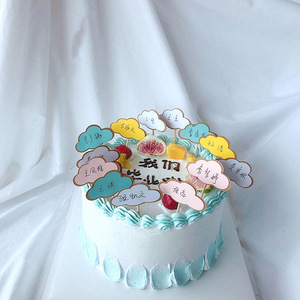 ปลั๊กอินเค้กน้ำผึ้งและรสหวาน กระดาษคราฟท์สองชั้น ท็อปเปอร์รูปเมฆ ของตกแต่งวันเกิด อะคริลิคเขียนชื่อด้วยลายมือ ของตกแต่งเค้ก - Product Image 4
