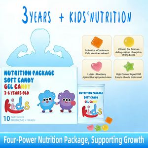 วิตามินกัมมี่สำหรับเด็ก <span class=keywords><strong>สูตร</strong></span>วิตามินดี+แคลเซียม ลูทีน ดีเอชเอ โปรไบโอติกส์ กระวาน ช่วยผ่อนคลายระบบทางเดินอาหาร - Product Image 1