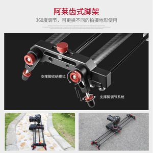 Rail électrique en fibre de carbone Yelangu 80 cm avec télécommande sans fil pour caméra DSLR et tournage vidéo - Product Image 4