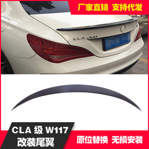 Mercedes-Benz CLA-Class W117 <b>Rear</b> <b>Spoiler</b> Fiber Glass Wing Shaped Trunk Lip Modification - Product Image 4