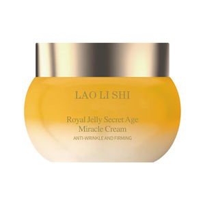 ครีมบำรุงผิวหน้ารอยัลเยลลี่ธรรมชาติแบรนด์ส่วนตัว ช่วยลดเลือนริ้วรอย ยกกระชับ บำรุงผิวชุ่มชื้น ขาวกระจ่างใส - Product Image 1