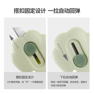 FaSoLa Portable Mini Craft Knife DZ-533 ABS SK5 Blade For Unpacking And Cutting Student Crafts - Product Image 5
