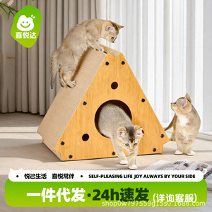 Rascador Triangular para Gatos 45x26x38.5cm, Papel Corrugado Resistente para Gatos, Uso en Todas las Estaciones - Product Image 5