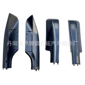 Couverture de barre de toit pour LC300 en ABS, fixation par boulons, numéro de pièce LT LC300 - Product Image 1