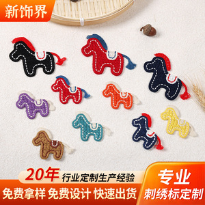Patch brodé en forme de poney de dessin animé, thermocollant pour vêtements, étiquette brodée personnalisée en feutre non tissé, polyester, coton - Product Image 3