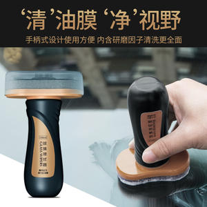 Nettoyant anti-buée anti-pluie pour vitres de voitures, brosse en plastique pour pare-brise et film d'huile. - Product Image 2