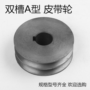 Poulie de courroie trapézoïdale type A 60 mm en fonte à double rainure pour applications motorisées - Product Image 2