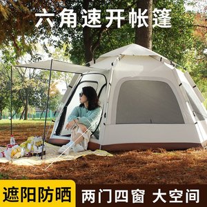Hexagonal Camping <b>Tent</b> 280x280x155cm Single Layer Waterproof Outdoor Use For 3-4 Persons With Mosquito Net And Sun Protection - Product Image 3