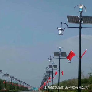 Vertical Axis Magnetic Levitation Wind Generator 300W 12V 24V <b>Solar</b> Street <b>Light</b> <b>System</b> For Rural Road Lighting - Product Image 3