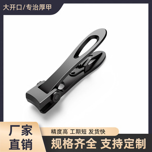 <b>Nail</b> Clipper Wide Jaw Opening Stainless Steel Durable Toe <b>Nail</b> <b>Tool</b> Bevel Shape Rounded Blade Tip - Product Image 5
