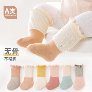 Vente en gros de chaussettes pour bébés chaussettes <span class=keywords><strong>quatre</strong></span> saisons en coton pour nouveau-nés chaussettes pour bébés garçons et filles - Product Image 1