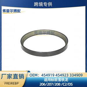 Anillo de Engranaje ABS Peugeot Citroën 454919 454923 334909 para 307 308 407 C3 C4 Megane, Pieza de Repuesto - Product Image 5