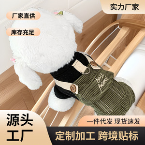 <b>Dog</b> <b>Clothes</b> Four-Legged Overalls Black And Green Color Scheme Adjustable Cute Design <b>For</b> <b>Small</b> <b>Dogs</b> Autumn Winter Wear - Product Image 2