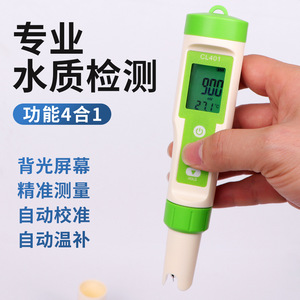 Medidor de Calidad del Agua CL401 4 en 1: Cloro Residual, ORP, pH y Temperatura para Acuicultura, Piscinas y Laboratorio - Product Image 3
