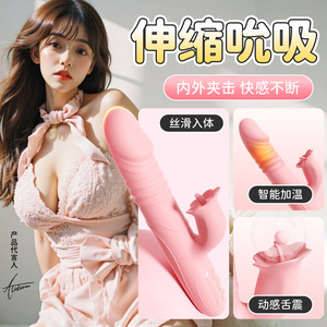 Dildo vibrador telescópico con función de beso francés, masturbador telescópico totalmente automático, masajeador vibrador femenino con calefacción, para adultos - Product Image 1