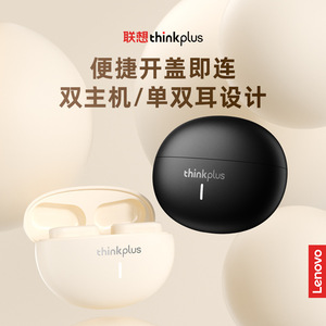 Audífonos Inalámbricos Lenovo Thinkplus LP19, Bluetooth 5.0, Carga Tipo C, Deportivos, para Juegos, Color Beige - Product Image 3