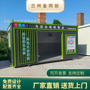 Smart Waste <b>Bin</b> Multi Functional Solar Powered Recycling Station WPC Material Modern Design Standing Structure - Product Image 5