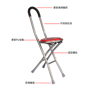 Jiadeyi – bâton de marche pliant en acier inoxydable, 3 sections, avec siège pour personnes âgées, léger et antidérapant - Product Image 3