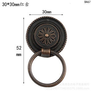 Antique Style Drawer Handle 30mm Round Alloy Cabinet Pull Traditional Design BA15 67 - Product Image 3