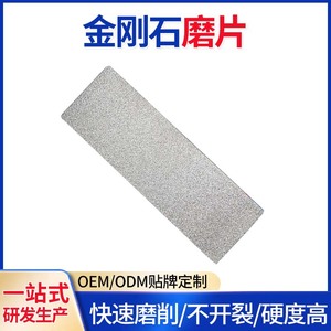 Diamond Grinding Disc Rectangle 175x55mm Carbide <b>Engraving</b> <b>Tool</b> Jewelry Equipment - Product Image 3