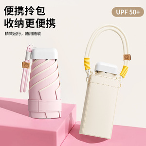 Five Folding Compact Umbrella With Carry <b>Bag</b> Uv Resistant For Travel Minimalist Design <b>Nylon</b> Alloy Ribs 8ribs Manual Open - Product Image 1