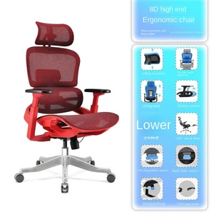 Silla ergonómica moderna de malla para oficina, silla de conferencia, tela de protección de cintura, respaldo ajustable, silla de ordenador para sedentarismo, no - Product Image 4