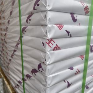 Papier offset pour boîtes d'emballage et albums, couché C2S, 80-400 g/m², papier glacé de qualité supérieure, de Sun paper - Product Image 2