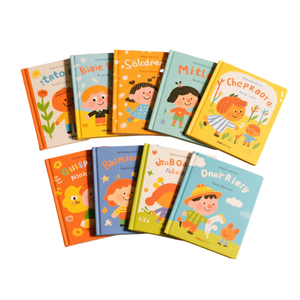 Meilleure vente livre de conseil pour enfants image <span class=keywords><strong>anglaise</strong></span> saisonnière pour livre de guide d'activité tactile de bébé - Product Image 4