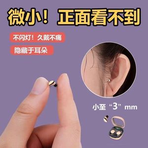Écouteurs sans fil Bluetooth mini intra-auriculaires avec écran LED pour la musique et les appels téléphoniques - Product Image 4